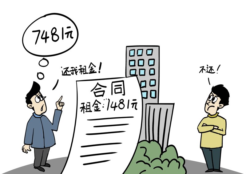 劳动纠纷处理技巧：维护你的权益