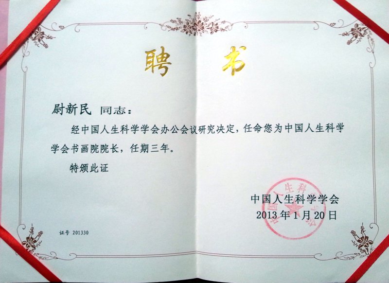合同纠纷：企业在签订合同时应注意的问题